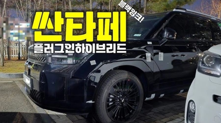 xehay phev 030225 4